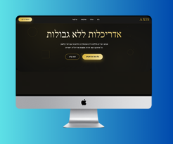 עיצוב אתרי תדמית