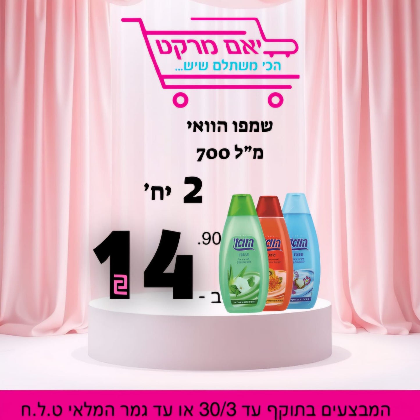 Product image media