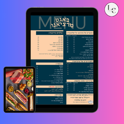 עיצוב תפריטים לעסק