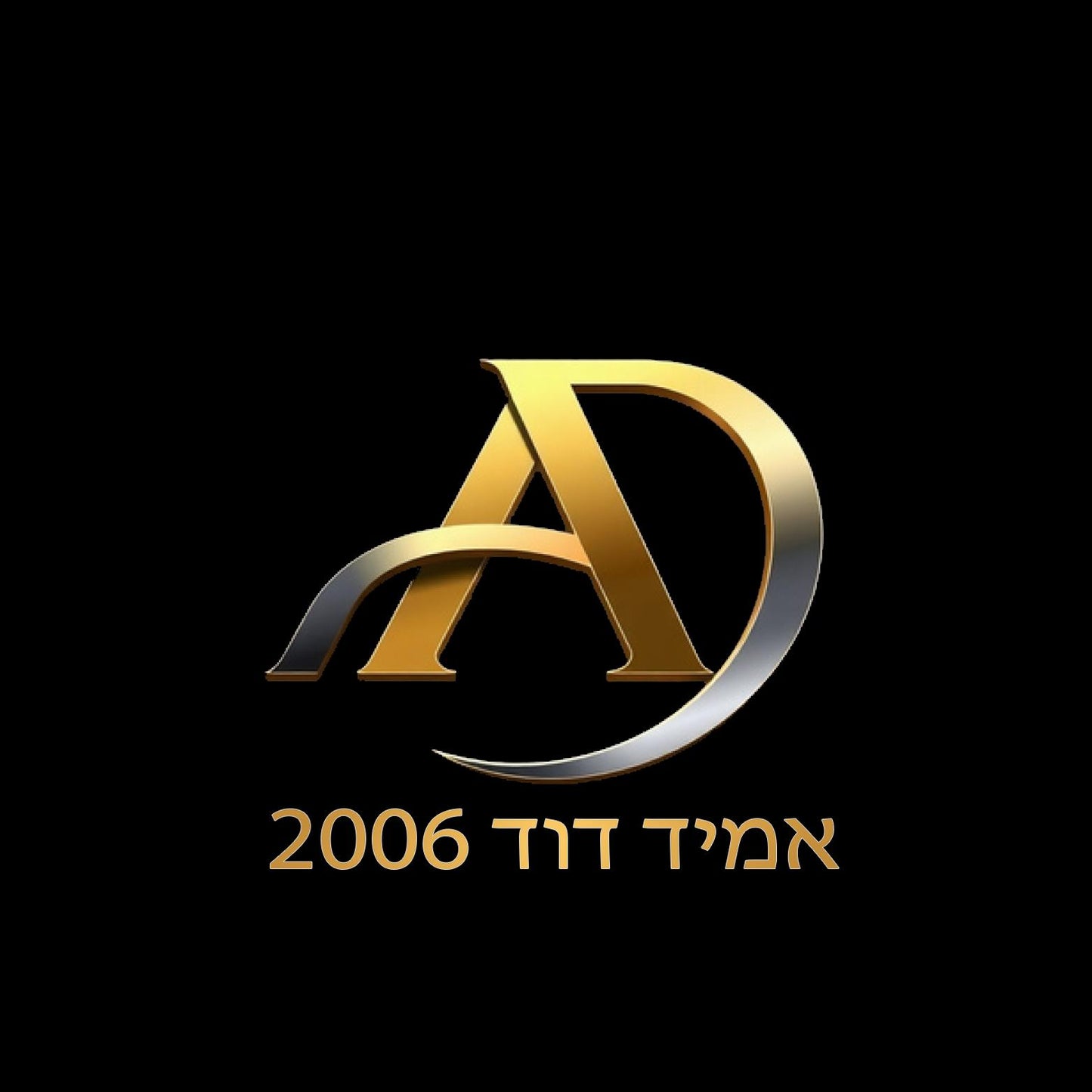 חבילה דיגיטלית – מחיר מיוחד