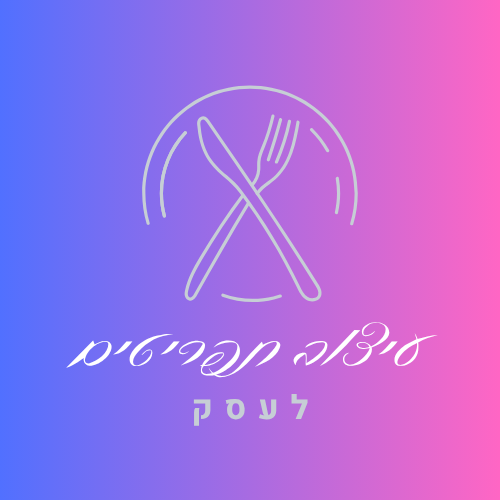 עיצוב תפריטים לעסק