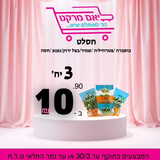 עיצוב פוסטים