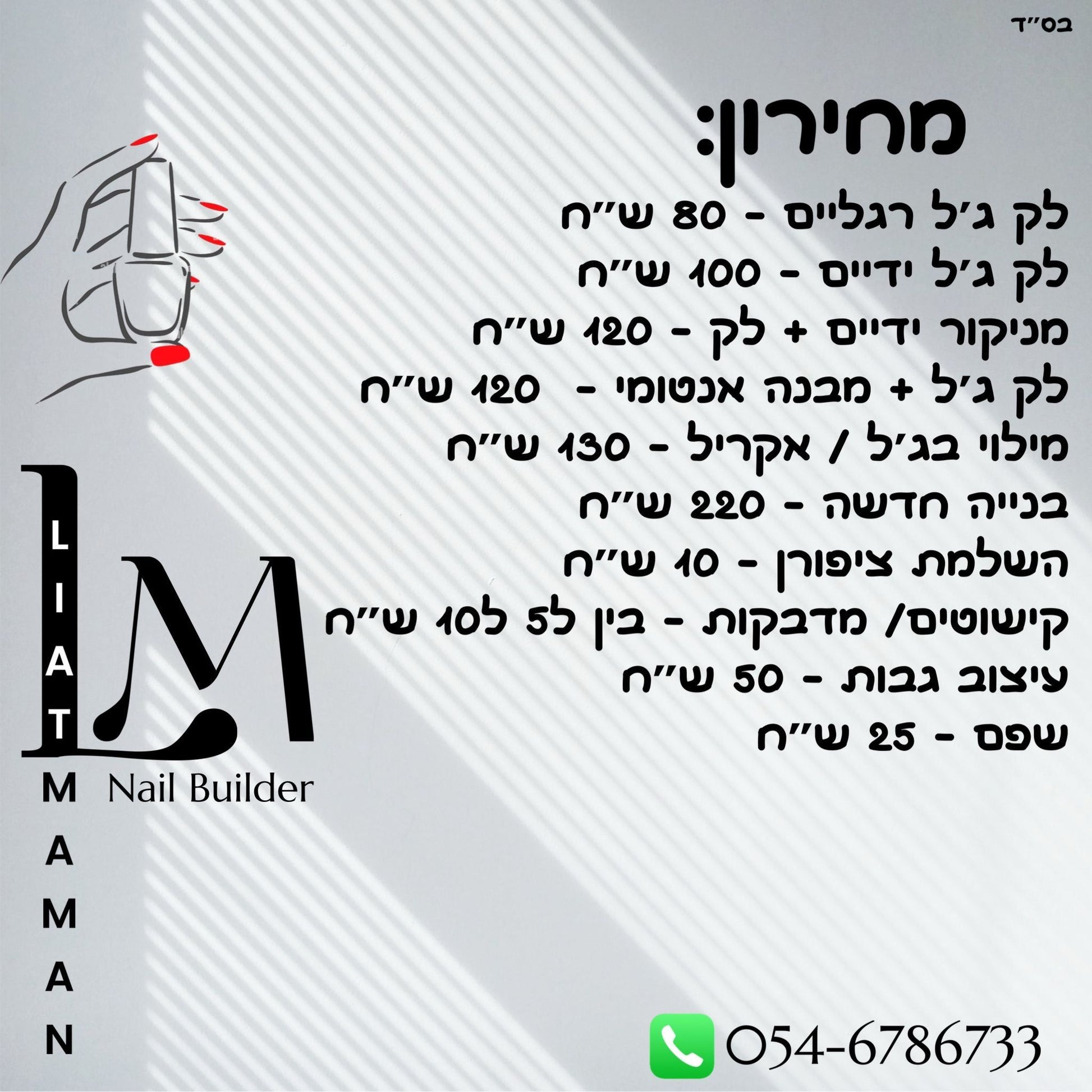 Product image media