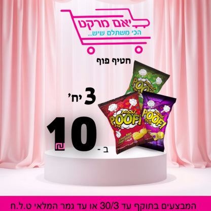 עיצוב פוסטים