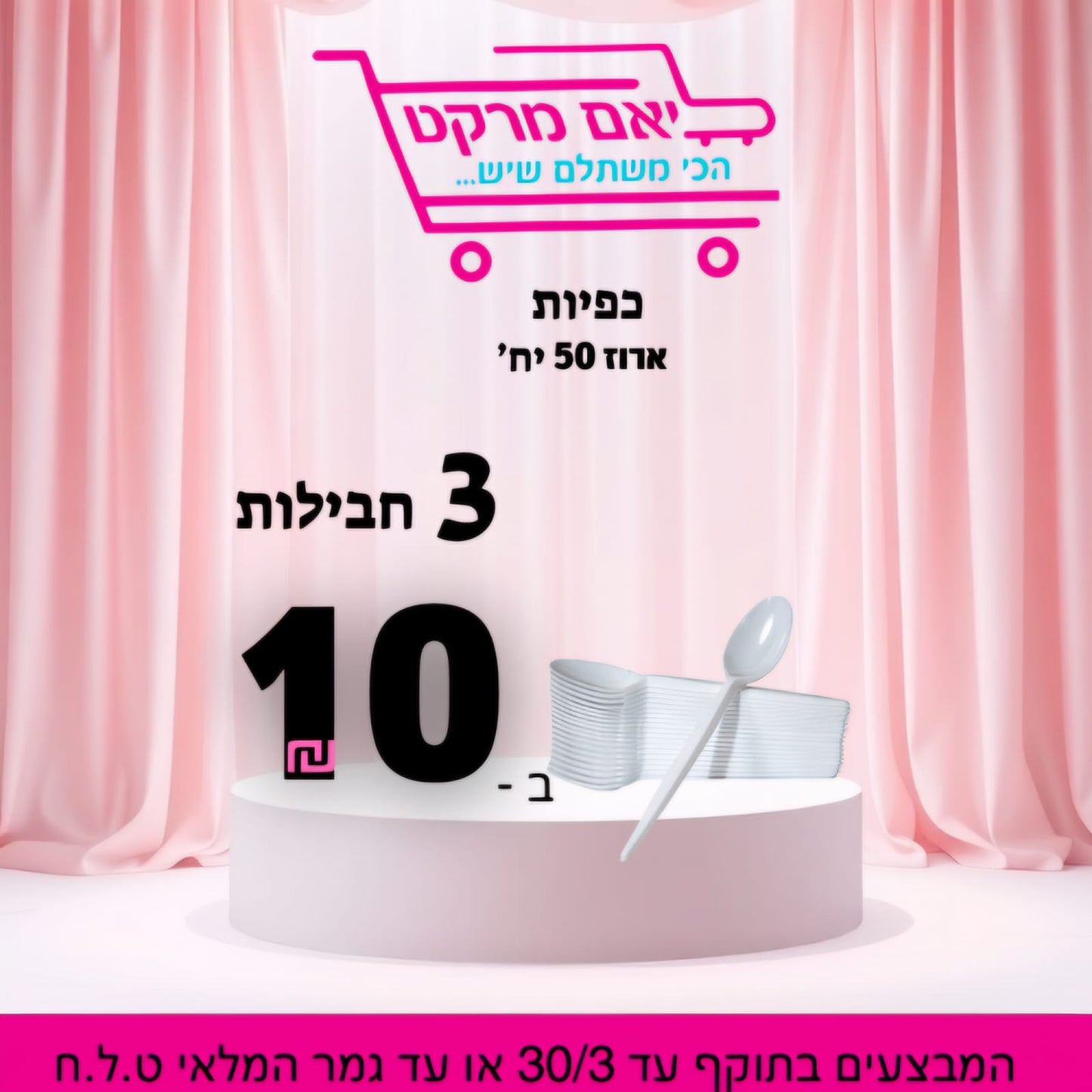 עיצוב פוסטים
