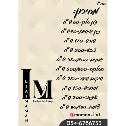 Product image media