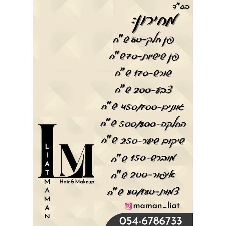 Product image media
