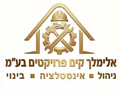 Logo 2