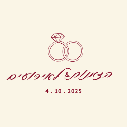 הזמנות לאירועים